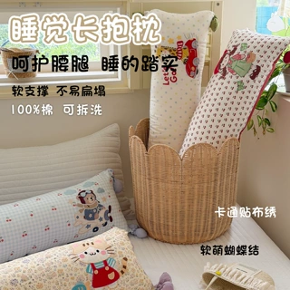 全棉双层纱贴布绣长条抱枕睡觉夹腿午睡枕家用沙发床上靠枕可拆洗
