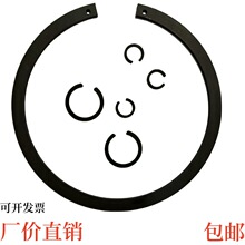 13941俄标孔卡孔用卡簧开口挡圈卡环外卡簧轴承卡环加厚无耳4-160