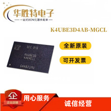 ȫ��ԭ�bK4UBE3D4AB-MGCL K4UBE3D4AB BGA-200���b �\�д惦��IC