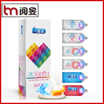 Celebrity Enthusiasm Addict Six Condom 24 ultrathin grain Condoms adult family planning Supplies