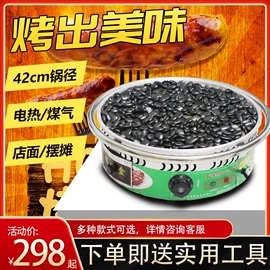 炊事设备;食品烘焙设备;扒炉/铁板烧