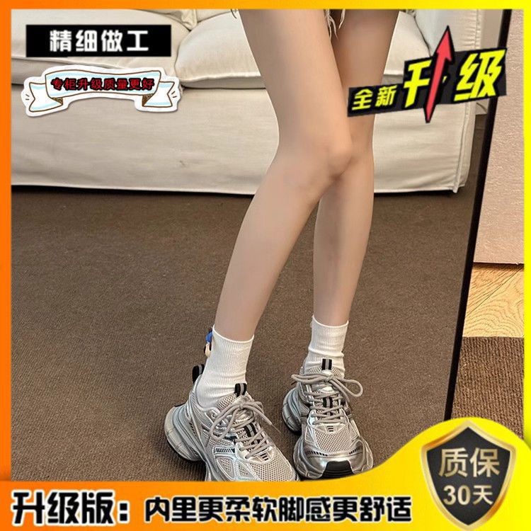 실버 그레이 업그레이드 버전