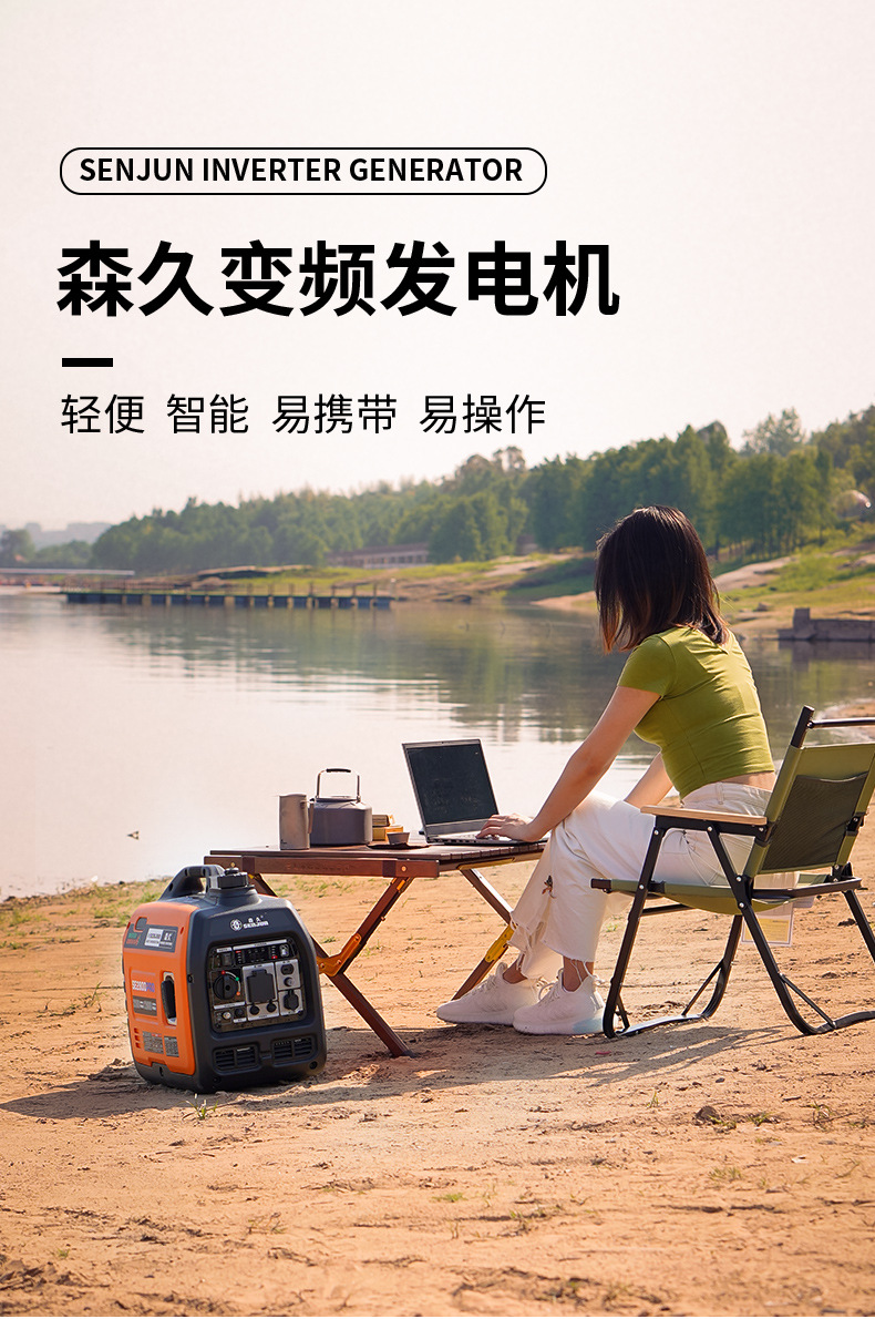 SE2800iS-PRO详情页_沙滩版_01.jpg