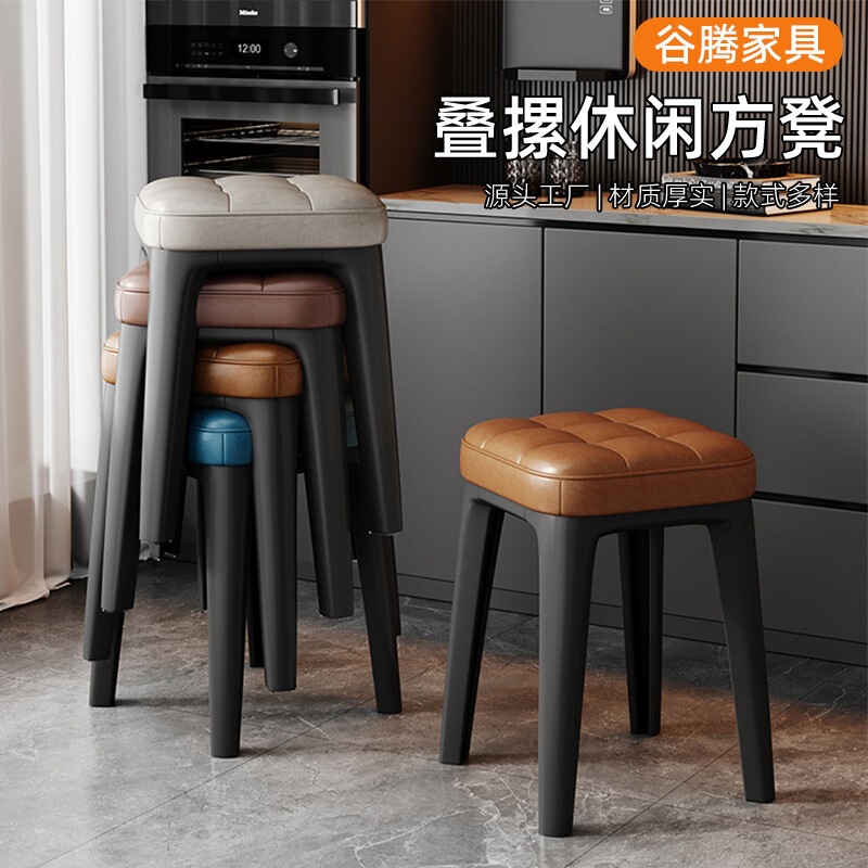 Household Stackable Dining Table Bench Square Stool Restaurant Living Room Dining Soft Bag Leisure Stool Simple Dressing Stool Dining Chair Household Stackable Dining Table Bench Square Stool Restaurant Living Room Dining Soft Bag Leisure Stool Simple Dressing Stool Dining Chair