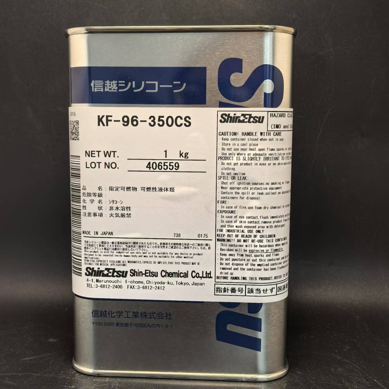 日本进口信越KF-96-350cs二甲基硅油 有机硅纺织助剂涂料1KG 现货