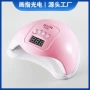 感应速干跨境美甲光疗机