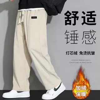 冬季加绒加厚休闲长裤子男士2023新款潮流潮牌宽松直筒阔腿运动裤