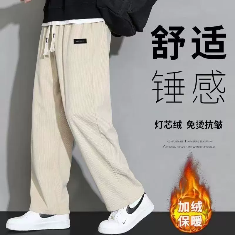 Зимние толстые повседневные длинные брюки на флисовой подкладке, мужские 2023 новый модный бренд, свободные прямые широкие спортивные брюки