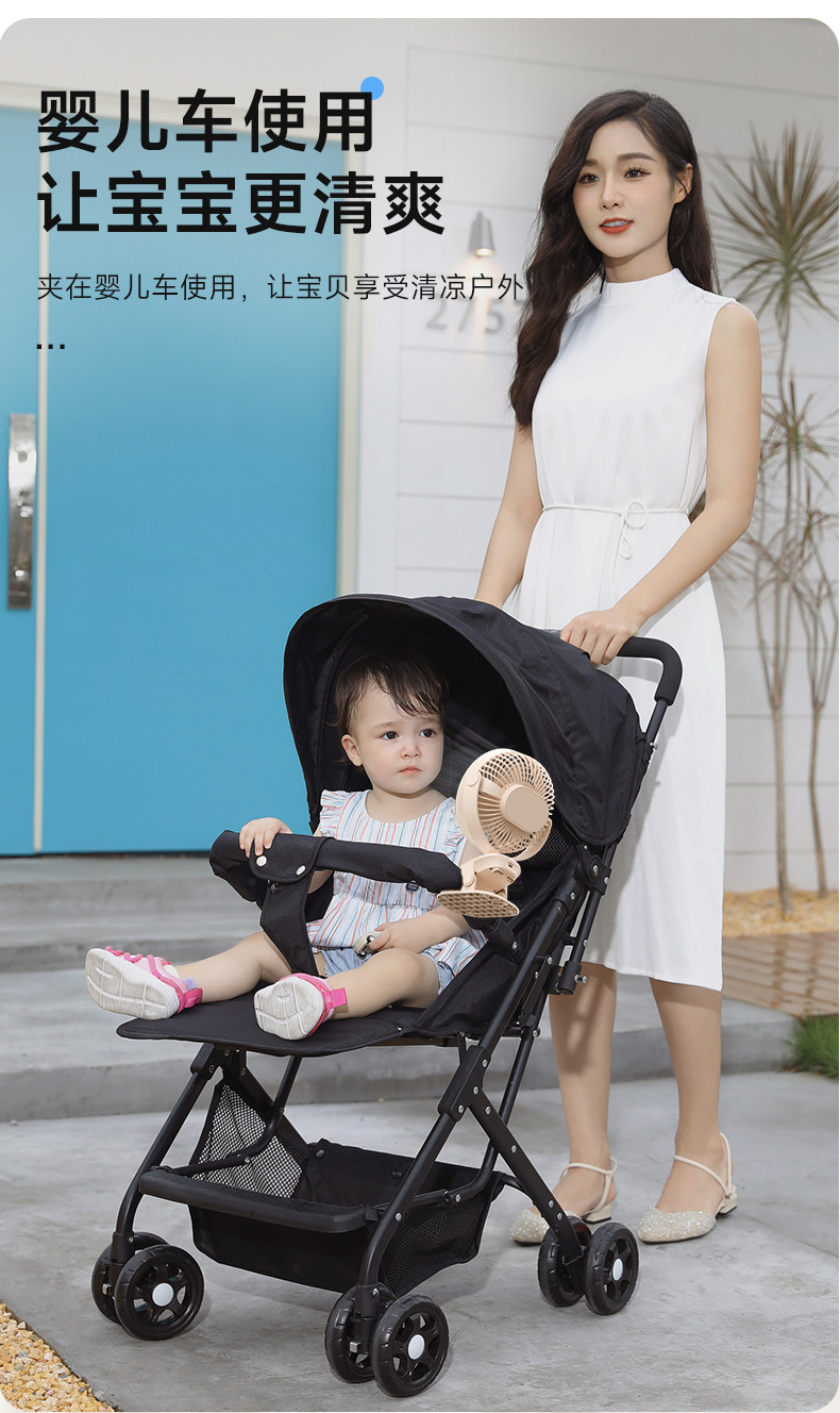 夏桌面季风扇