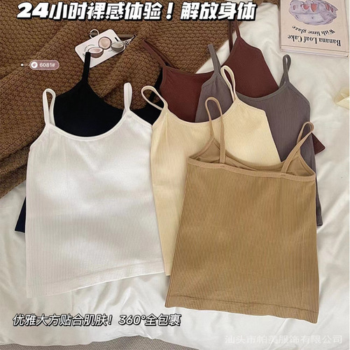 New style threaded camisole for women without steel rings, push-up with chest pad, outer top, comfortable underwear, bottoming tube top