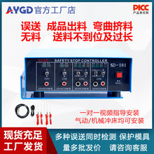 �_��ģ���`�͙z�y�b��SD-101�_�����o���ϲ���λ��������ĩ�˙z�y