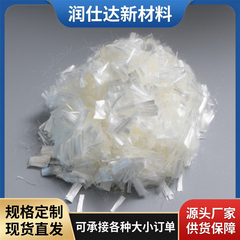 Polyvinyl Alcohol Fiber High Ductility Polyvinyl Alcohol Fiber for Concrete Tunnels, Hydropower Stations, and Bridges to Prevent Cracking Polyvinyl Alcohol Fiber High Ductility Polyvinyl Alcohol Fiber for Concrete Tunnels, Hydropower Stations, and Bridges to Prevent Cracking