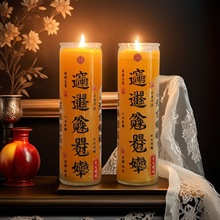 天官赐福手工蜡烛创意祝福浪漫场景布置无烟斗烛5至6财库进宝蜡烛