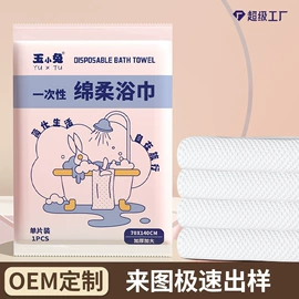 一次性酒店品;一次性雨衣、雨披;连体雨衣/披