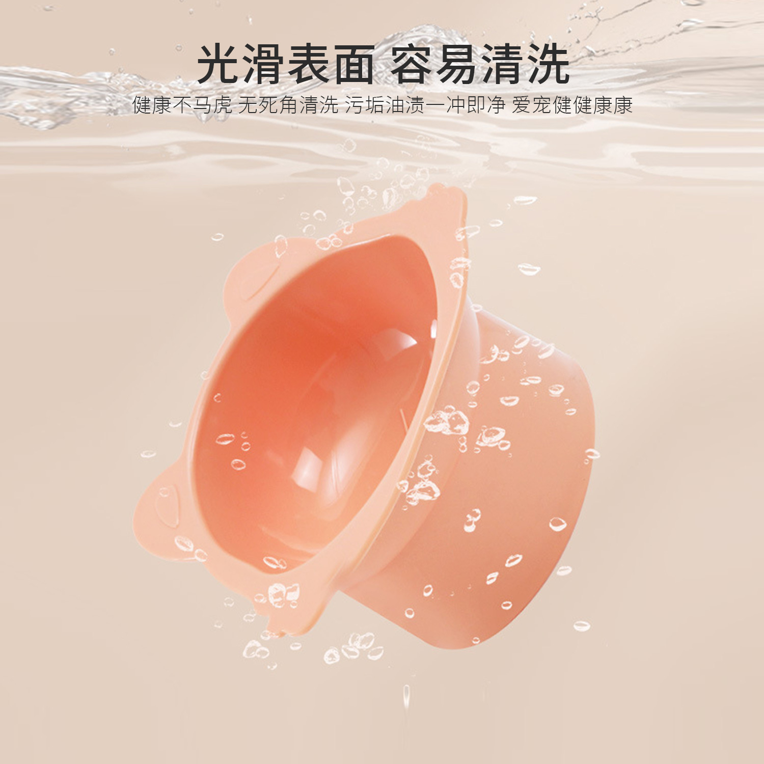 Z Pet Bowl Cat Bowl Wink Pet Neck Bowl Anti-deslizante Pie alto Pipi Amoy Productos originales para mascotas