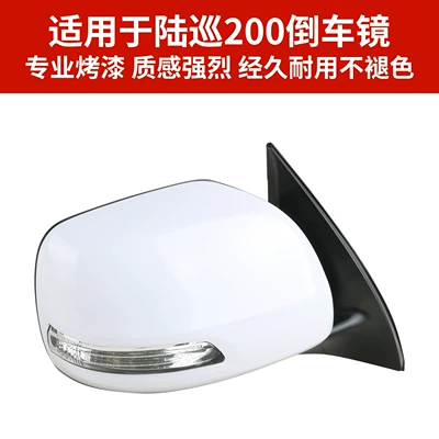 Rear mirror/rearview mirror assembly – Right Reflector Assembly