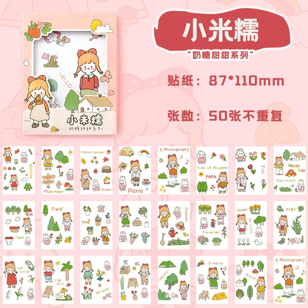 Xiaomi glutinous
