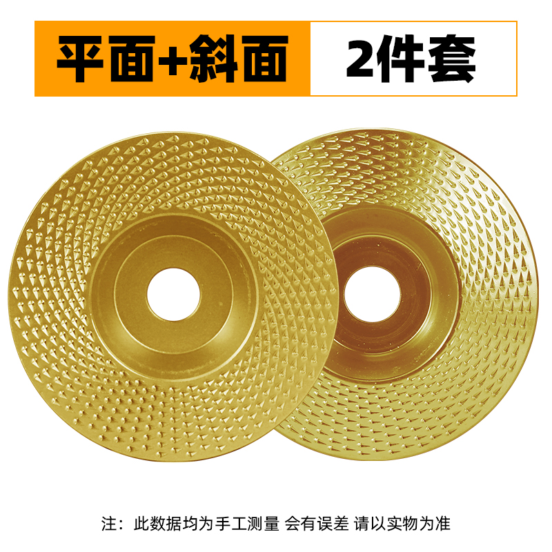 Molino de ángulo rueda de pulido carpintería moldeo placa de púas madera tablero de té placa adhesiva recorte arco pulido herramienta de cuchillo