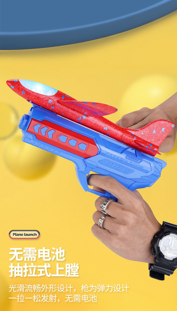 跨境手抛飞机epp泡沫飞机遥控手掷滑翔机回旋儿童电动航模玩具详情56