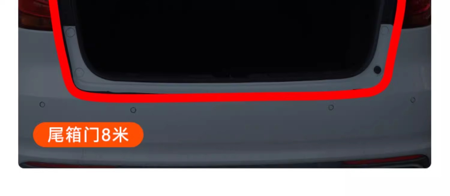 Car sealing strip three-layer soundproof thickened car anti-noise universal door noise reduction door seam adhesive strip modification accessories