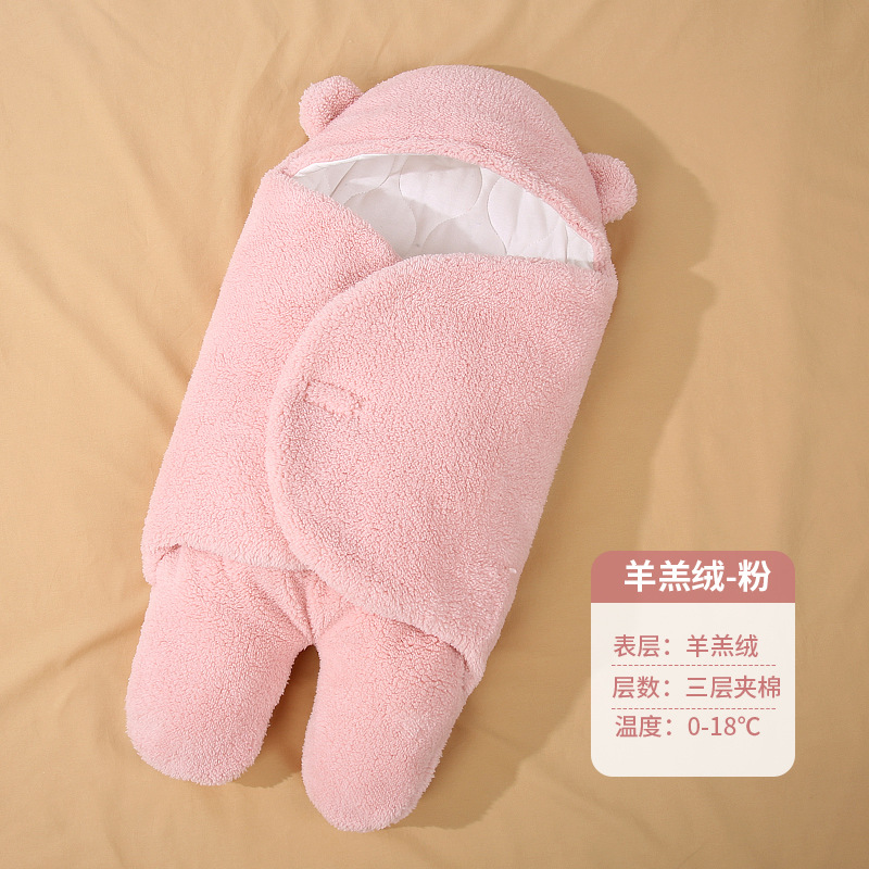 [양고기 방지 이불] 두껍게 핑크