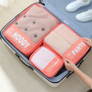 Cationic Travel Storage Bag suit Luggage Clothes Classification Storage Bag Portable Three-Piece Clothes Storage Bag