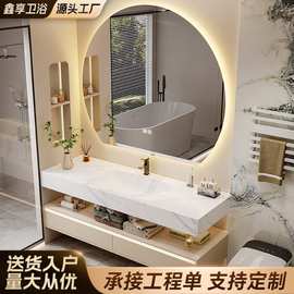 轻奢奶油风岩板热弯一体盆浴室柜组合卫生间洗漱台洗脸洗手盆实木
