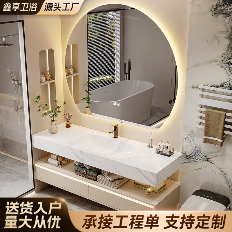 Light Luxury Cream-Style Slate Hot-Bent Integrated Basin Bathroom Cabinet Combination Washroom Sink Washbasin Solid Wood