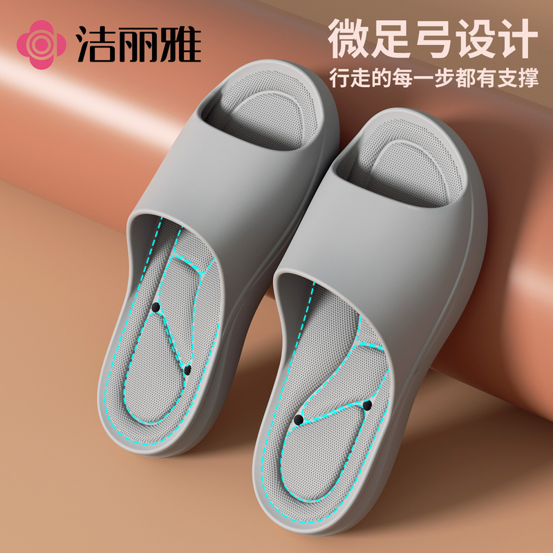 Jie Liya Arch Support Slippers for Men 2026 New Model Summer Indoor Bathroom Non-Slip Water-Draining Sandals for Women