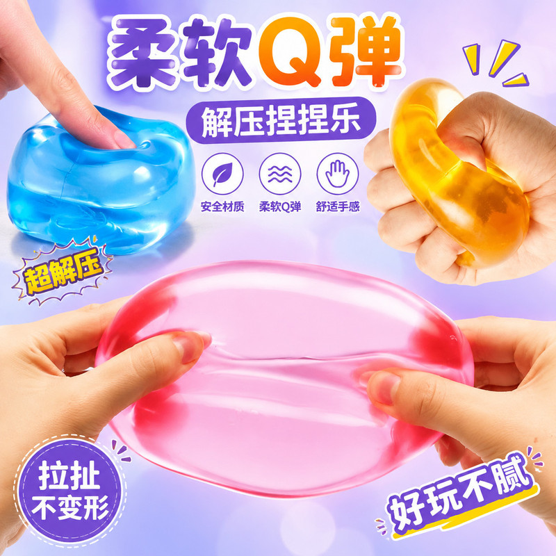 Summer Refreshing Ice Cube Squishy Toy Maltose Water Cube Soft Gel High Aesthetic Cute Affordable Cheap Summer Refreshing Ice Cube Squishy Toy Maltose Water Cube Soft Gel High Aesthetic Cute Affordable Cheap
