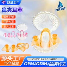 脚蹼、手蹼;潜水用品;泳镜