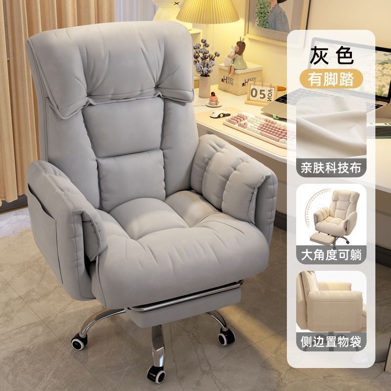 Silla de deportes eléctricos, silla de computadora de doble propósito, silla de ancla de red ergonómica, silla de jefe de oficina