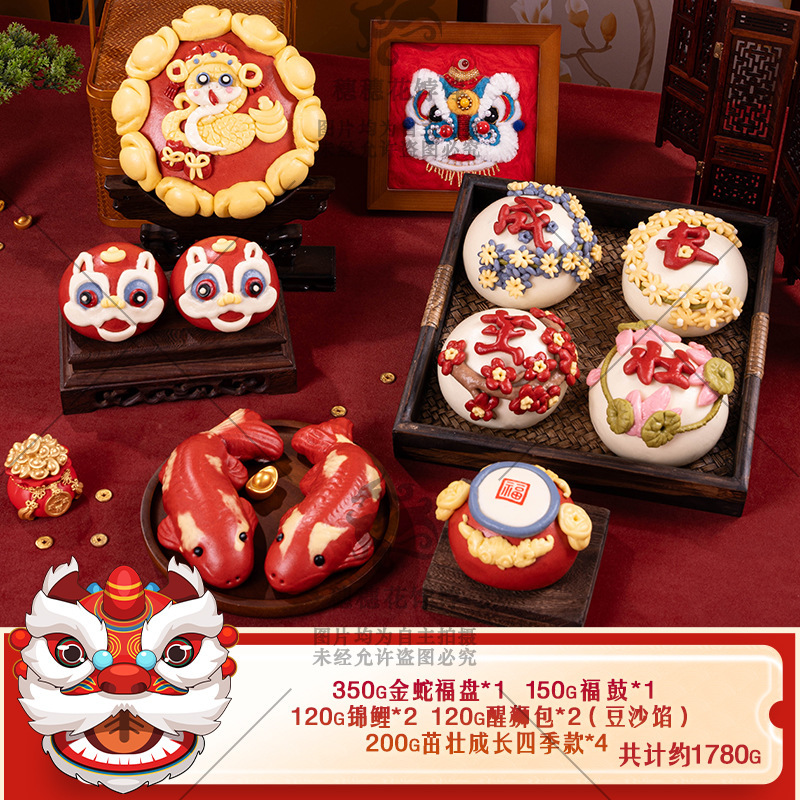 赤ちゃんの最初の誕生日、獅子舞、饅頭、花饅頭、生菓子、満月、百日、手作りの果物と野菜のジュース、花饅頭|undefined