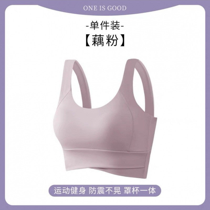 Chaleco de yoga con cojín de pecho deportivo de alta intensidad a prueba de choque a prueba de corrida bra de mujer fábrica de comercio al por mayor