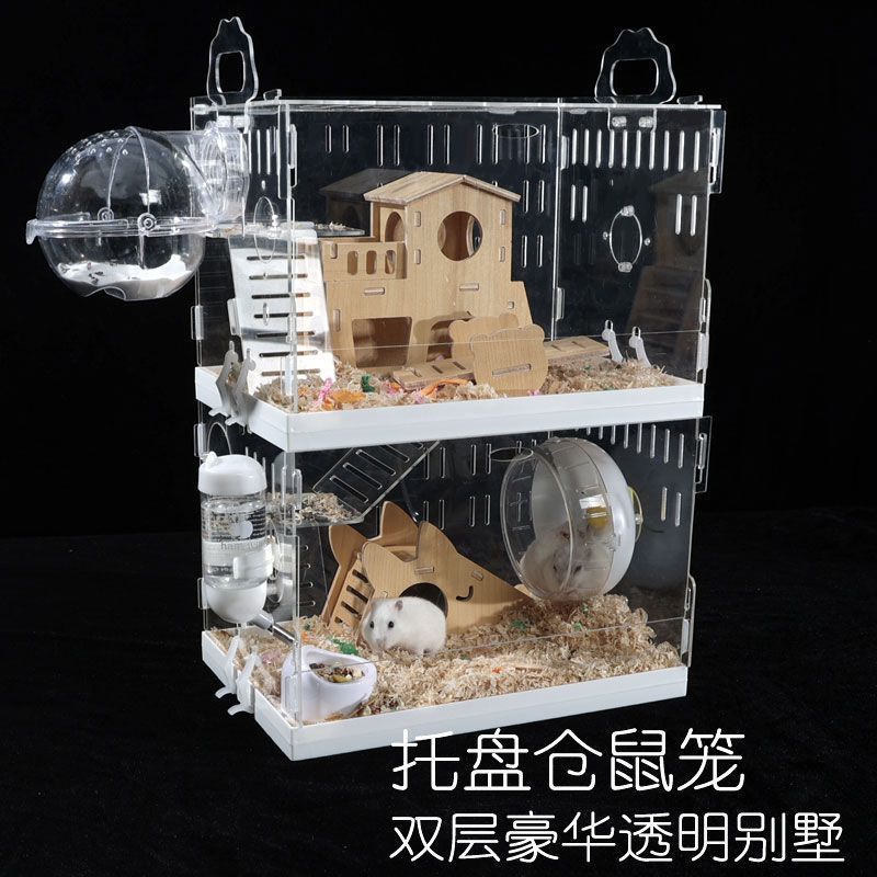 仓鼠笼子专用金丝熊宝宝亚克力双层多层套餐超大别墅用品全套|undefined