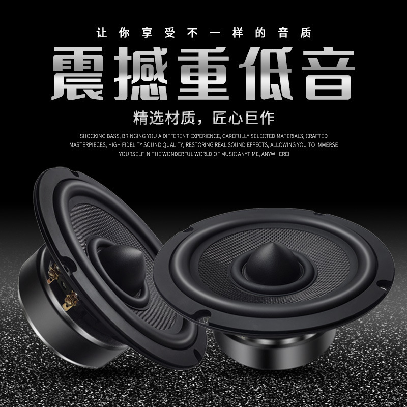 Fine song source dual low frequency 6.5 inch 6 euro 50/80W carbon fiber bullet subwoofer car audio speaker horn