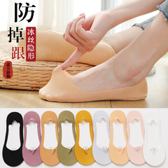 Sheer invisible boat socks for women with anti-slip and non-slip features, ultra-thin summer version with cotton sole, versatile for summer, wholesale short socks.