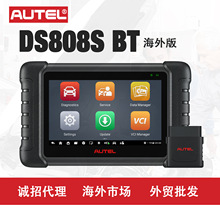 ��ͨ AUTEL  DS808S BT�������܇�\��๦����܇�\���ͨ�����