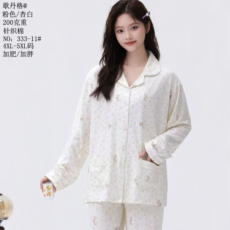 Knitted cotton cardigan with long sleeves and long pants, plus-size, 2026 new model, extra-large women's pajamas Knitted cotton cardigan with long sleeves and long pants, plus-size, 2026 new model, extra-large women's pajamas