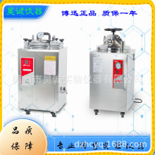 BXM-30Rʽ߉ϺѸBXLX-135G߉