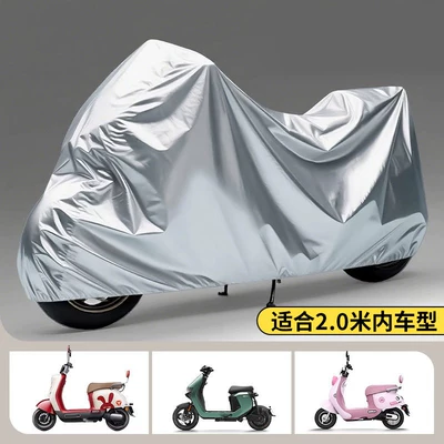 Car clothing protection rain cover, motorcycle cover - other-applicable-to-20m-car-modelsbright-silver-color-upgraded-with-thicker-material-for-rain-and-sun-protection