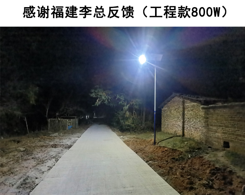 太阳能灯带杆_12.jpg