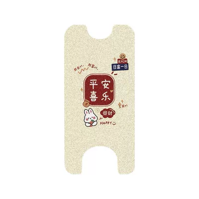 Wire Ring Foot Pad Battery | Electric vehicle foot mat - the-bell-is-ringing-getting-richer-day-by-day
