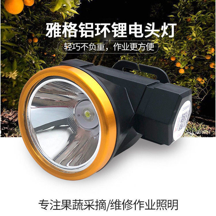 雅格YG-U108LED充電式リチウム電気屋外強光ハイライト釣りヘッドライト|undefined