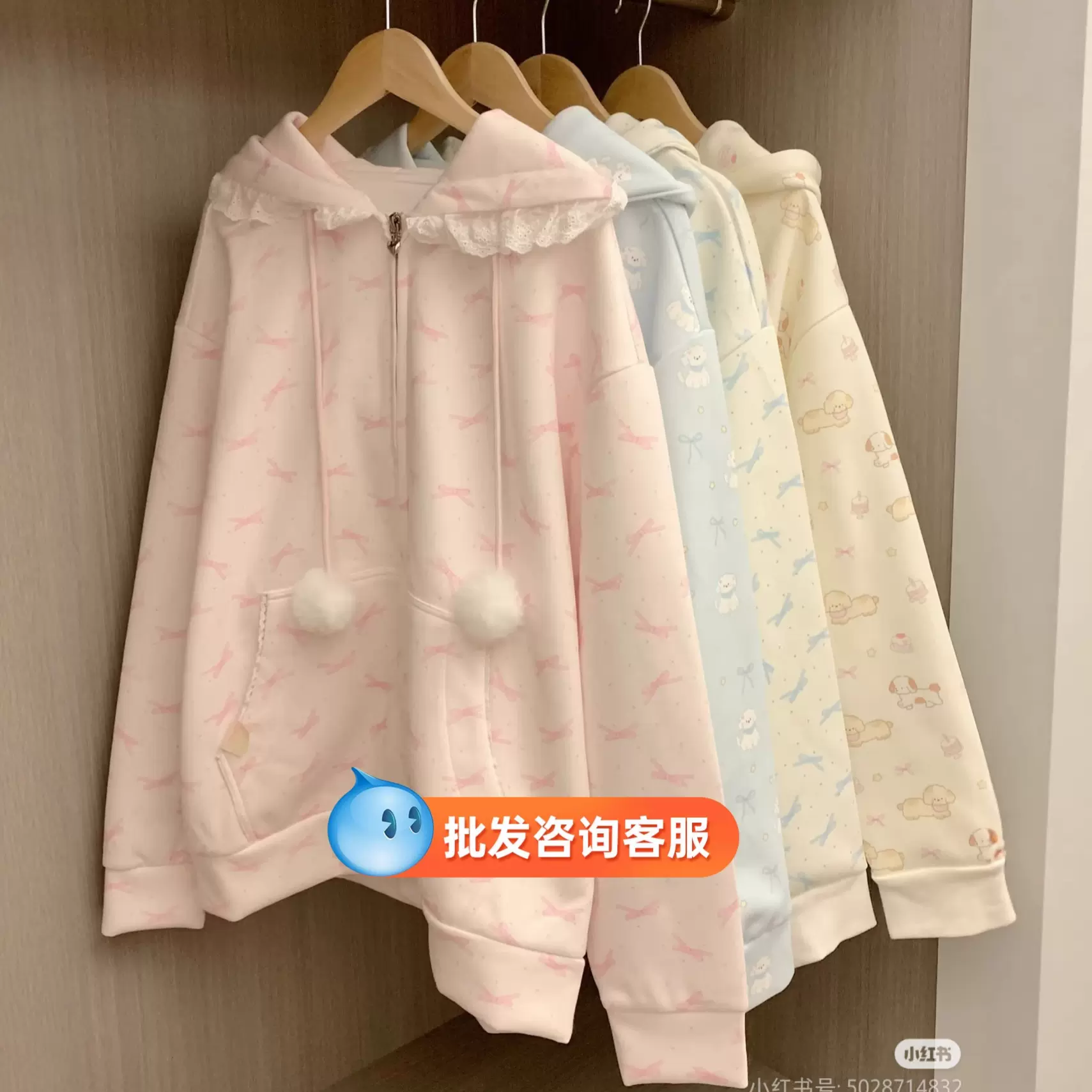 秋冬季设计款加绒加厚印花外套卫衣上衣女新款浅色十三行女装批发