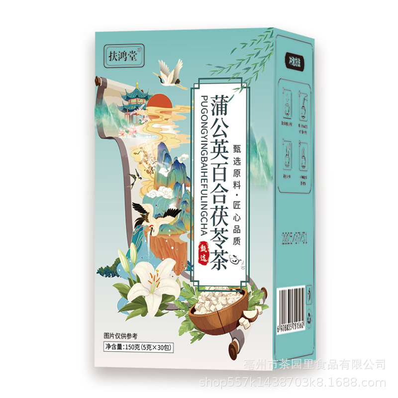 蒲公英百合茯苓茶泡茶代用茶养生茶一袋30小包量大可谈直播同款|undefined