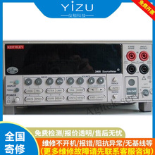 keithley2400Դ���S�� �Ϻ����r��Դ��z�� ȫ��һվʽ����