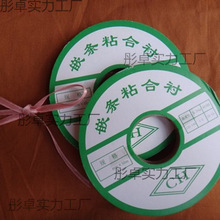 ���b�o�� ���bǶ�l �Y��  ѩ�� ���b����ֱ�z б�zǶ�l�r