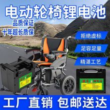 ݆늄24V늳شԪ䇎ؐPͨ18650