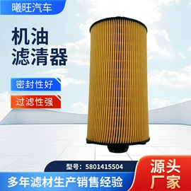 柴油滤清器;机油滤清器;滤芯